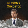 Emirates Sup