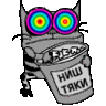 ACID CAT