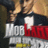 SUP_MOBLAND